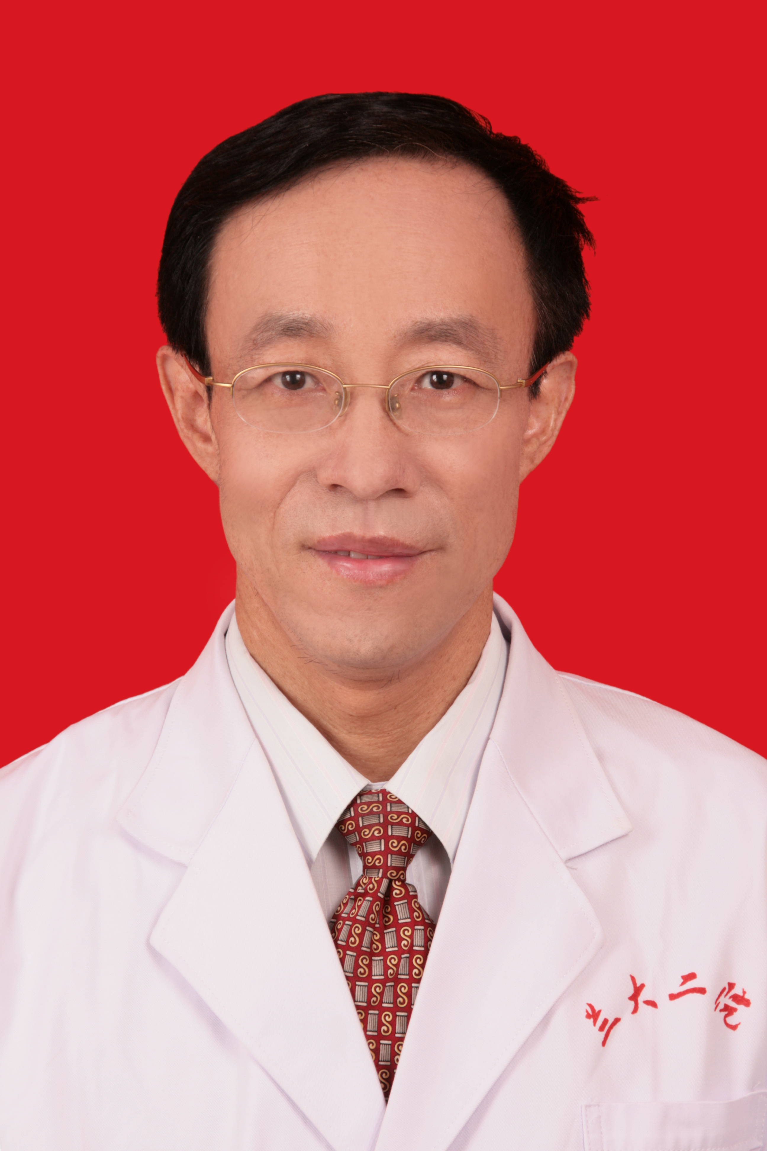 特需门诊泌尿科专家简介
