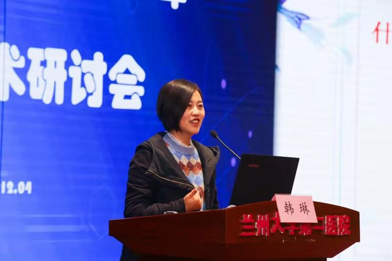 兰大二院护理部举办2019年护理学术研讨会