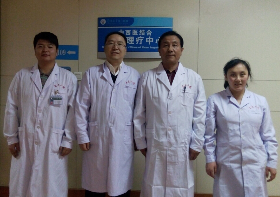 兰州大学第二医院