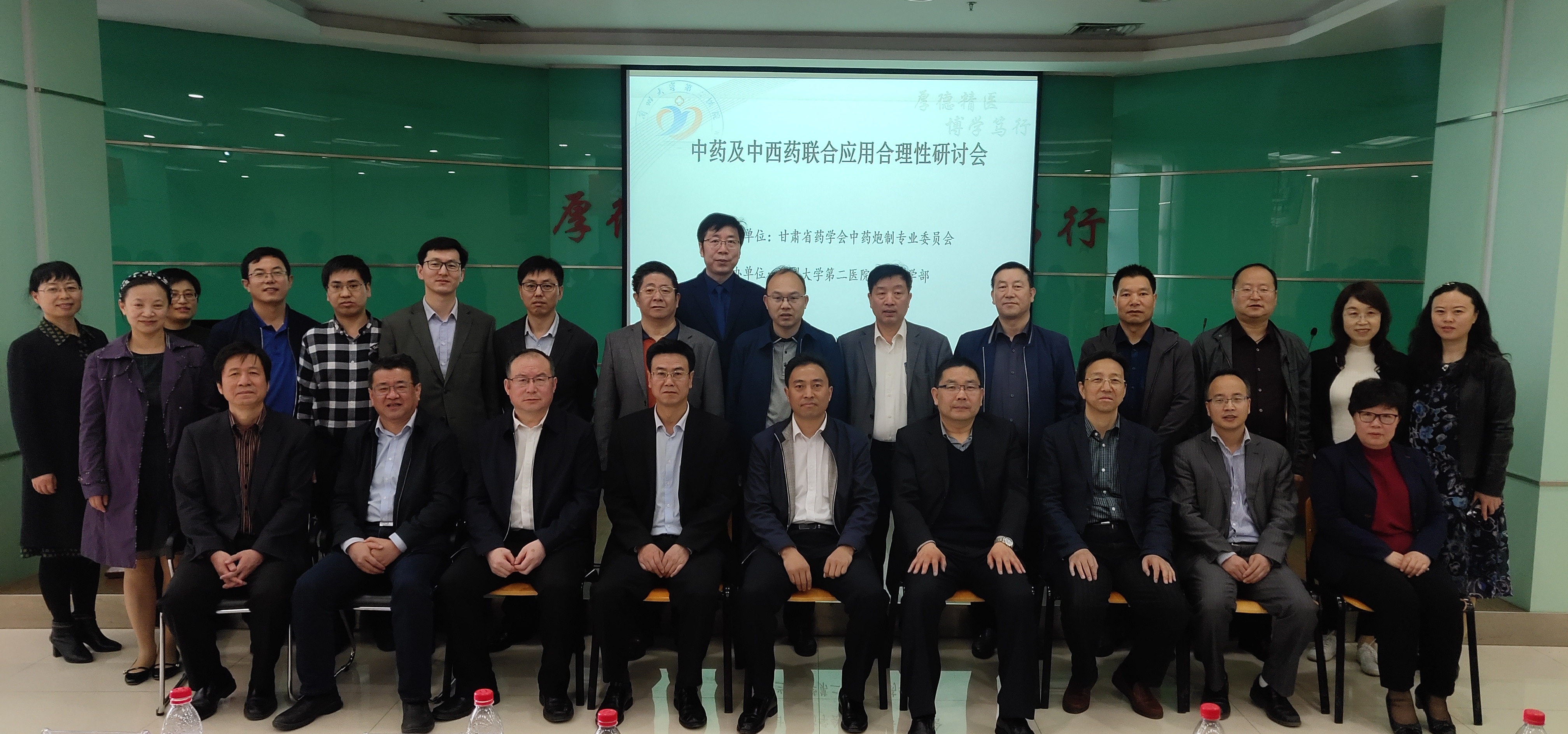 以"中西医结合,中西药并重"为主题,甘肃中医药大学药学院杨扶德教授