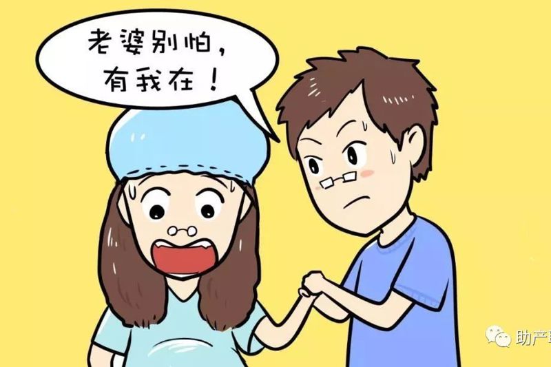 陪你山川湖海，不如陪你生个孩子
