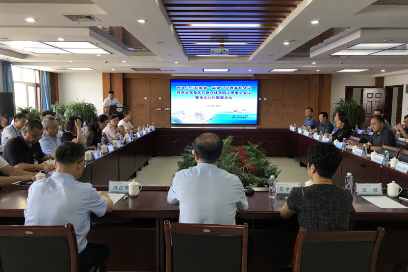 甘肃省儿童医院参加西北儿科联盟理事长会议与西北儿科联盟论坛