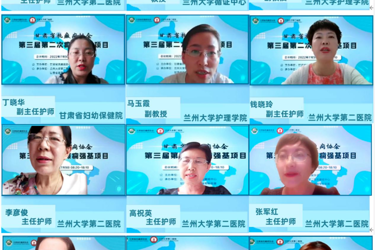 甘肃省抗癫痫协会第三届第二次癫痫强基项目顺利举行