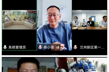 兰大二院“萃英医联”线上系列活动正式启动暨首场普外、消化专场顺利举办