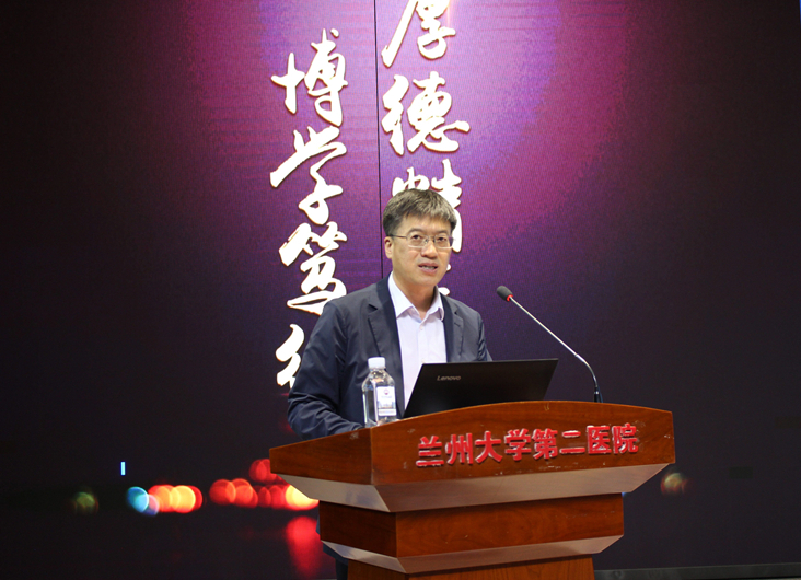 凝聚智慧 精准申报 共筑科研新高度——兰大二院召开2027年国家自然科学基金申报启动会
