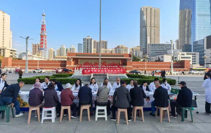 兰大二院开展重阳节老年义诊科普活动