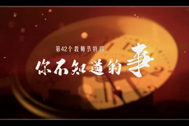 你不知道的事