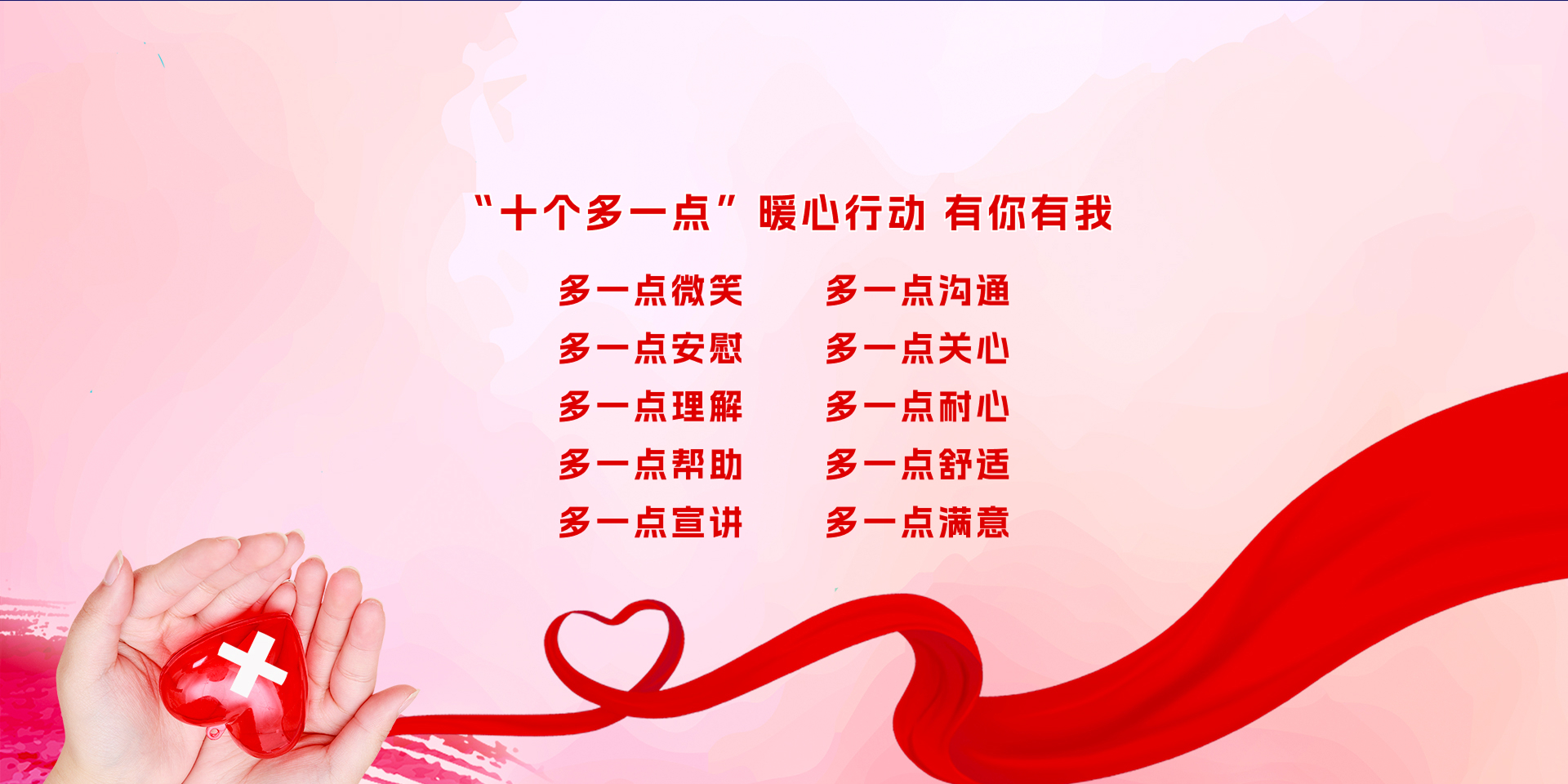 首页大图-02