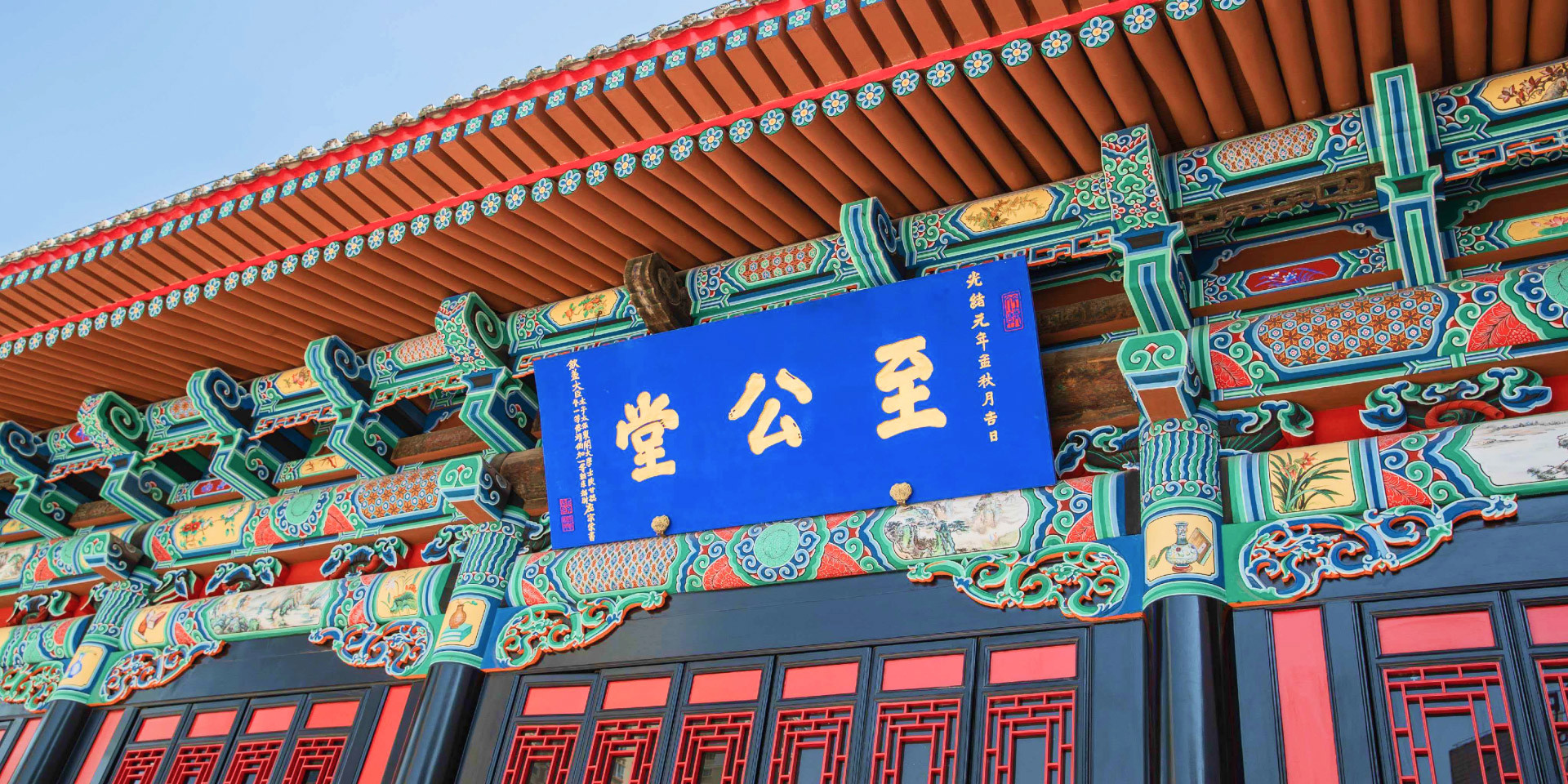 首页大图-05
