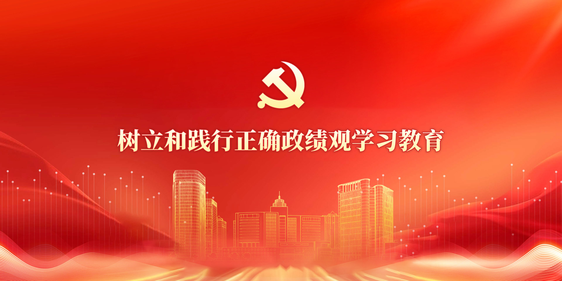 首页大图-01