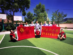 喜讯！兰大二院团委志愿服务项目喜获第三届全国卫生健康行业青年志愿服务项目大赛铜奖