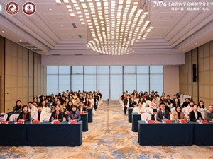 兰大二院举行2024年甘肃省医学会麻醉学分会学术年会麻醉护理专场学术会议