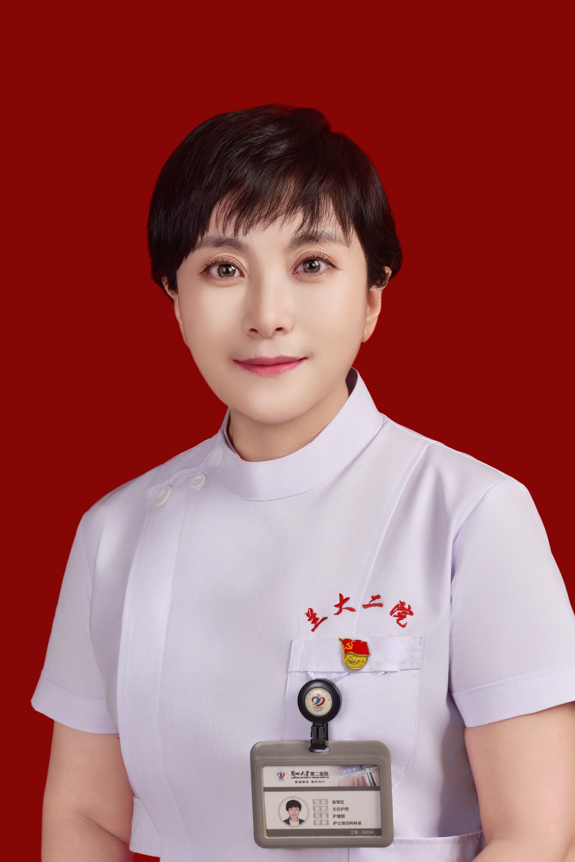 张军红