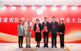 【喜讯】兰州大学第二医院（第二临床医学院）喜获3项2024年甘肃医学科技奖一等奖