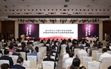 兰州大学第二医院（第二临床医学院）举办学习宣传贯彻党的二十届三中全会精神专题报告会