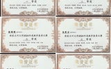 【喜讯】兰州大学第二医院（第二临床医学院）在兰州大学2024年度教学查房比赛中喜获佳绩