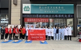 兰大二院普通外科护理科部成功举办“谈饮食文化，享营养健康——榆中栖云社区行”系列科普活动