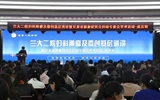兰大二院举办妇科肿瘤及微创基层巡讲暨甘肃省健康研究会妇幼专委会学术活动（成县站）