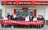 兰大二院麻醉手术科赴临洮县开展甘肃省快速康复外科技术联盟系列活动