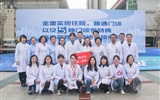 兰大二院举办“两高一部”《关于办理医保骗保刑事案件若干问题的指导意见》医保专题系列培训