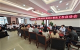 对口帮扶启新程——兰大二院西固医院召开对口帮扶工作启动会