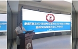 兰大二院（第二临床医学院）召开教研室主任、住培专业基地主任、班主任例会暨教学指导委员会工作会议