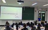 兰州大学第二医院（第二临床医学院）举办第83期萃英医者大讲堂