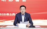 兰州大学第二医院（第二临床医学院）启动部署深入贯彻中央八项规定精神学习教育