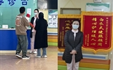 【“十个多一点”暖心行动】 人文关怀暖人心  患儿家属送锦旗