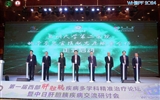 【喜讯】兰大二院海智工作站荣获2025年度甘肃省科协“优秀海智工作站”称号