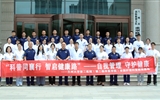 党建带团建 共建促健康——兰大二院机关第一党总支第五党支部与兰州支队重型机械与工程救援大队开展“营养与健康”主题共建活动