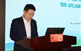 中国抗癌协会环境肿瘤学专业委员会学术会议（武威站）暨武威市人民医院环境肿瘤防治共建单位启动会议在武威召开