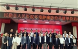 中国抗癌协会环境肿瘤学专业委员会学术会议（民勤站）暨民勤县人民医院环境肿瘤防治共建单位启动会议在民勤县召开