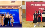 【喜讯】兰大二院康复医学科团队斩获两项病例大赛殊荣