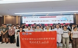 兰大二院门诊部走进兰州城市学院开展急救知识与心理健康科普活动