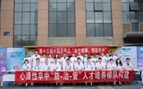 关注房颤，预防卒中——兰大二院开展第十三届“中国房颤日”义诊活动
