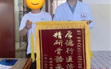 家门口的专家：岷县颈椎病患者的“重生”晨光