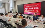 农工党兰州大学第二医院基层委员会召开“学规定 强作风 树形象”主题教育专题会议