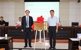 中国抗癌协会环境肿瘤学专业委员会学术会议（平凉站） 暨甘肃医学院附属医院环境肿瘤防治共建单位启动会 在平凉成功召开