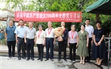 兰大二院离退休党总支开展庆祝中国共产党成立104周年主题党日活动