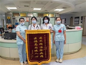 仁心妙术解危难 镜下治疗显身手——兰大二院成功实施高难度镜下肿瘤切除术